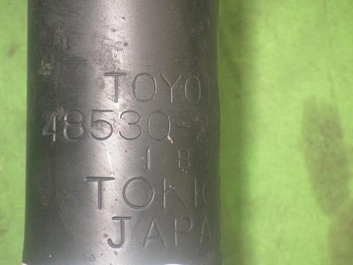 564465002　　クリックすると、もっと大きい画像を表示