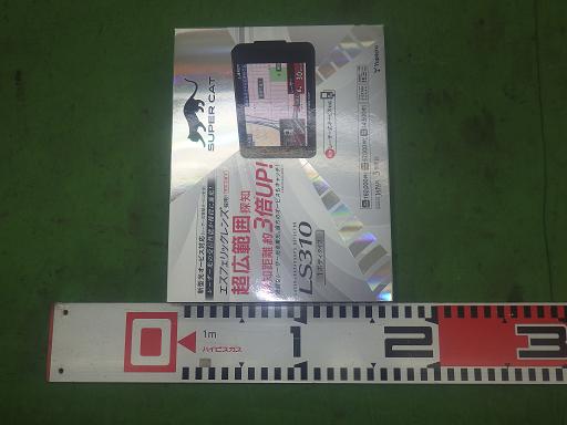 564489001　　クリックすると、もっと大きい画像を表示