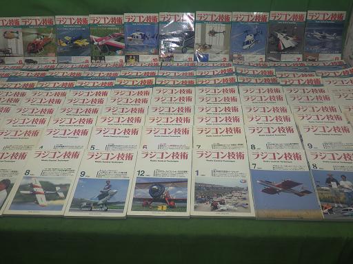 564501001　　クリックすると、もっと大きい画像を表示