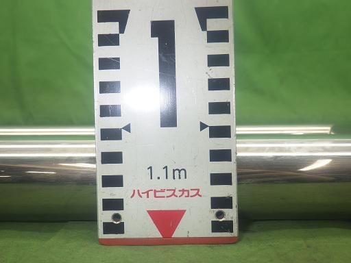 564630001　　クリックすると、もっと大きい画像を表示