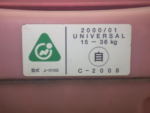 564659001　　クリックすると、もっと大きい画像を表示