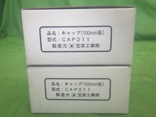 564734003　　クリックすると、もっと大きい画像を表示