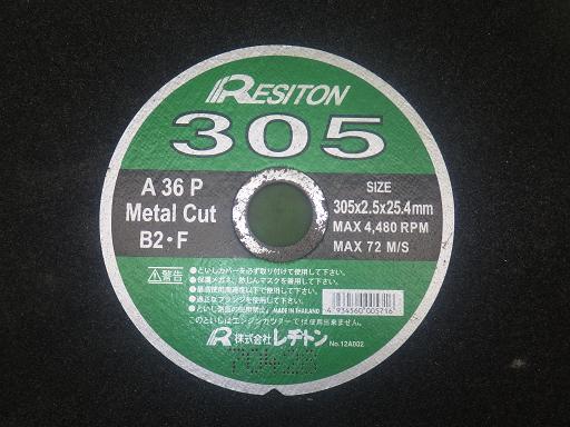 564883007　　クリックすると、もっと大きい画像を表示