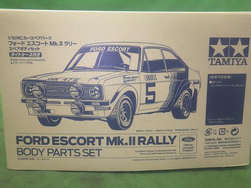 564976002　　クリックすると、もっと大きい画像を表示