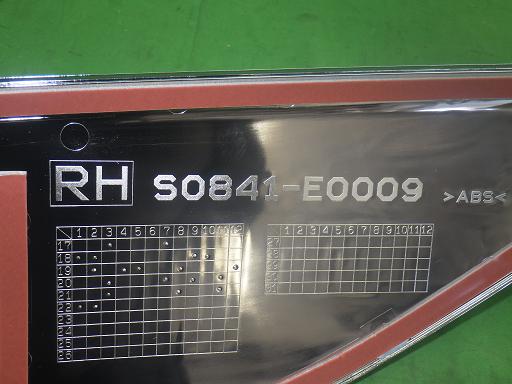 565076009　　クリックすると、もっと大きい画像を表示