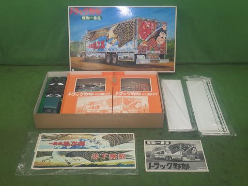 565163007　　クリックすると、もっと大きい画像を表示