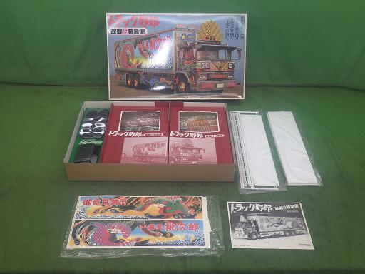 565163008　　クリックすると、もっと大きい画像を表示