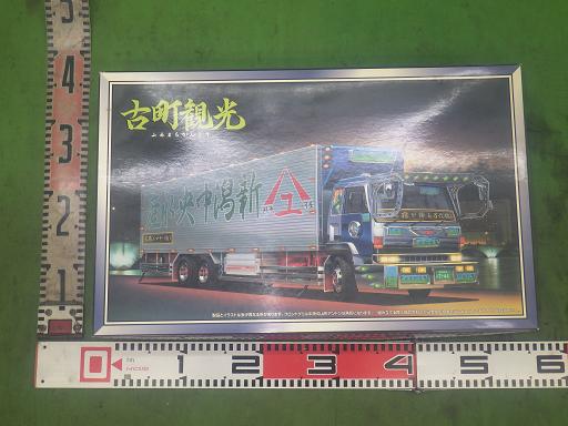 565163010　　クリックすると、もっと大きい画像を表示