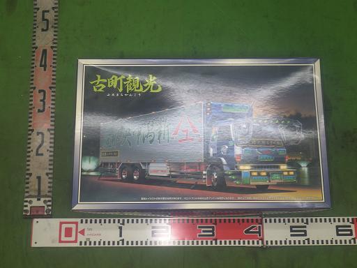 565163011　　クリックすると、もっと大きい画像を表示