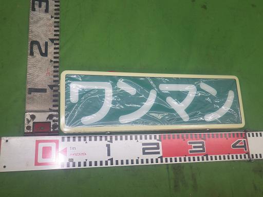 565217010　　クリックすると、もっと大きい画像を表示