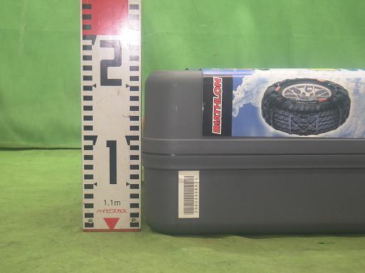 565428004　　クリックすると、もっと大きい画像を表示