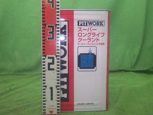 566028014　　クリックすると、もっと大きい画像を表示