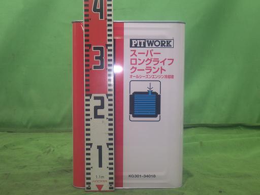 566028022　　クリックすると、もっと大きい画像を表示