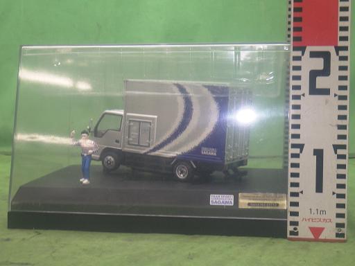 566035005　　クリックすると、もっと大きい画像を表示