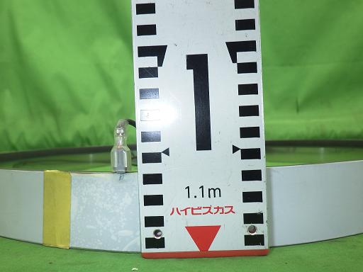 566311007　　クリックすると、もっと大きい画像を表示