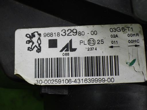 566379003　　クリックすると、もっと大きい画像を表示