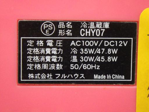 566572002　　クリックすると、もっと大きい画像を表示