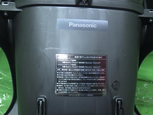 566745001　　クリックすると、もっと大きい画像を表示