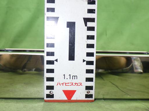 566989001　　クリックすると、もっと大きい画像を表示