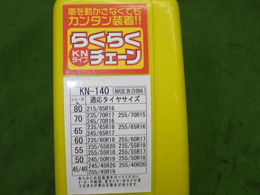 567184003　　クリックすると、もっと大きい画像を表示