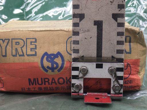 513056016　　クリックすると、もっと大きい画像を表示