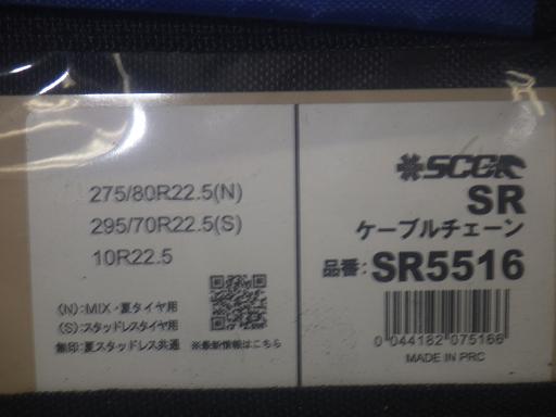 562710001　　クリックすると、もっと大きい画像を表示