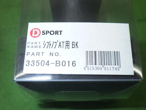 563664004　　クリックすると、もっと大きい画像を表示