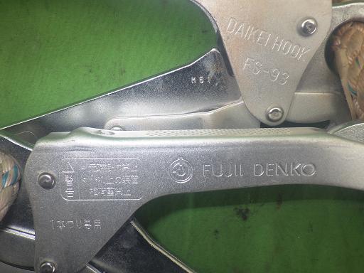 563879004　　クリックすると、もっと大きい画像を表示