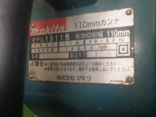 563907008　　クリックすると、もっと大きい画像を表示