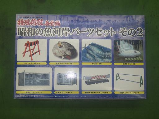 564373004　　クリックすると、もっと大きい画像を表示