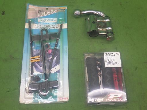 564399014　　クリックすると、もっと大きい画像を表示