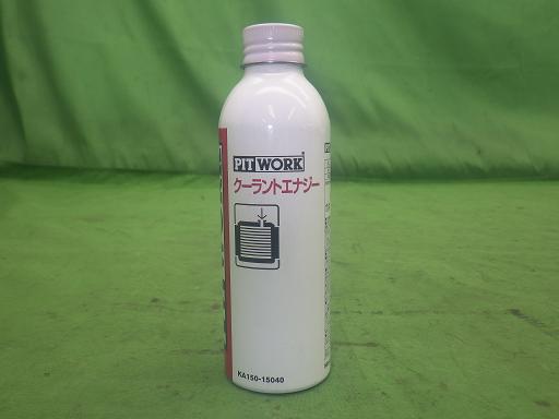 564406003　　クリックすると、もっと大きい画像を表示