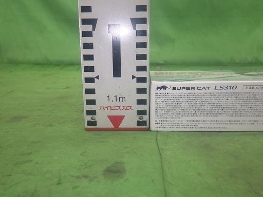 564489001　　クリックすると、もっと大きい画像を表示