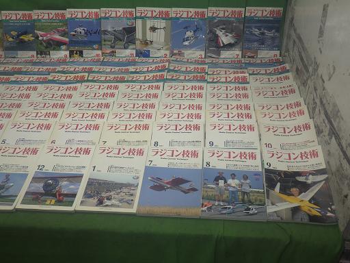 564501001　　クリックすると、もっと大きい画像を表示