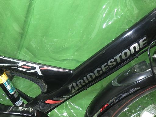 564520001　　クリックすると、もっと大きい画像を表示