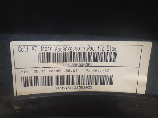 564708001　　クリックすると、もっと大きい画像を表示