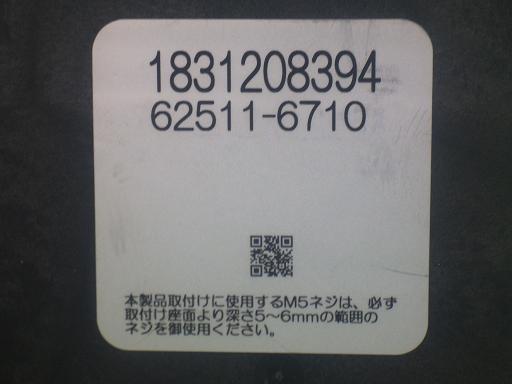 564748005　　クリックすると、もっと大きい画像を表示