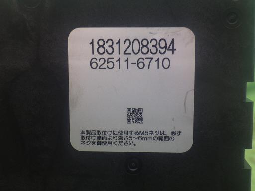 564748006　　クリックすると、もっと大きい画像を表示