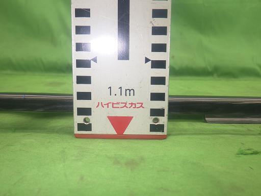 564749013　　クリックすると、もっと大きい画像を表示