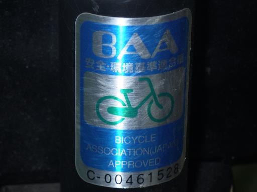 564820001　　クリックすると、もっと大きい画像を表示