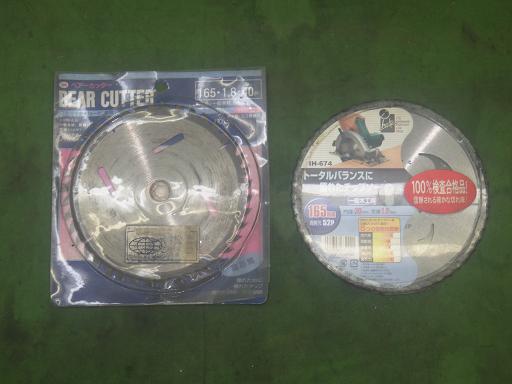 564883007　　クリックすると、もっと大きい画像を表示