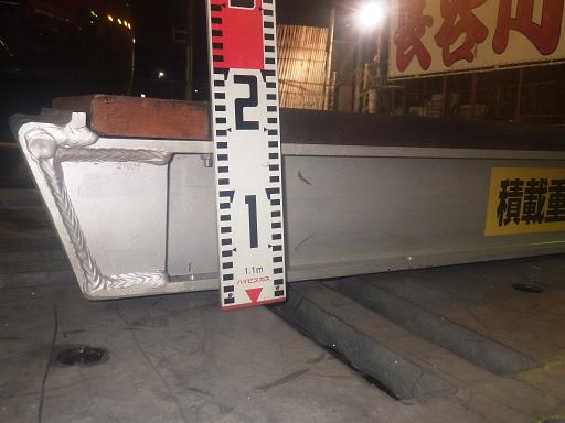 564977001　　クリックすると、もっと大きい画像を表示