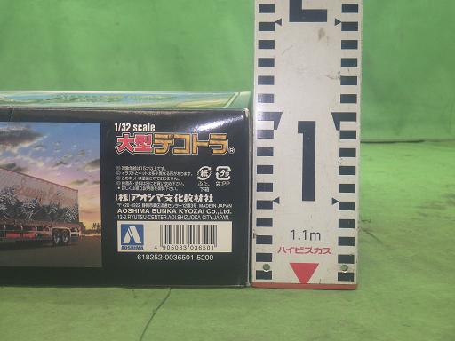 565163009　　クリックすると、もっと大きい画像を表示