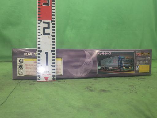 565163011　　クリックすると、もっと大きい画像を表示