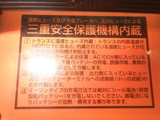 565210001　　クリックすると、もっと大きい画像を表示