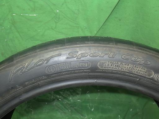 565219002　　クリックすると、もっと大きい画像を表示