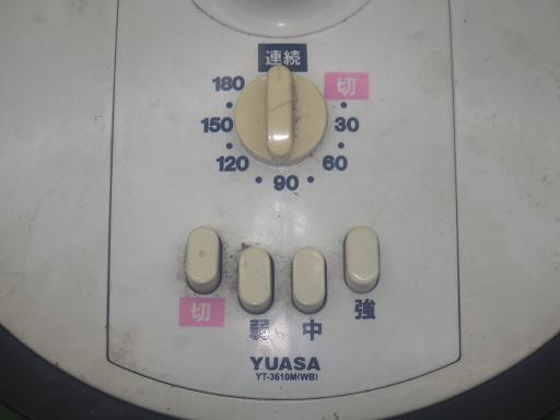 565410003　　クリックすると、もっと大きい画像を表示