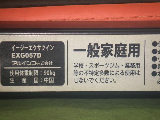 565505002　　クリックすると、もっと大きい画像を表示