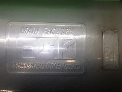 565674001　　クリックすると、もっと大きい画像を表示