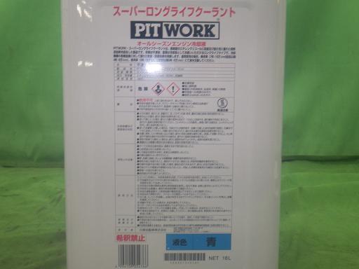 566028015　　クリックすると、もっと大きい画像を表示